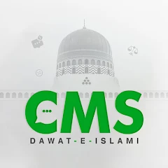 Complain Management App (CMS) icon