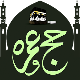 Hajj and Umrah icon