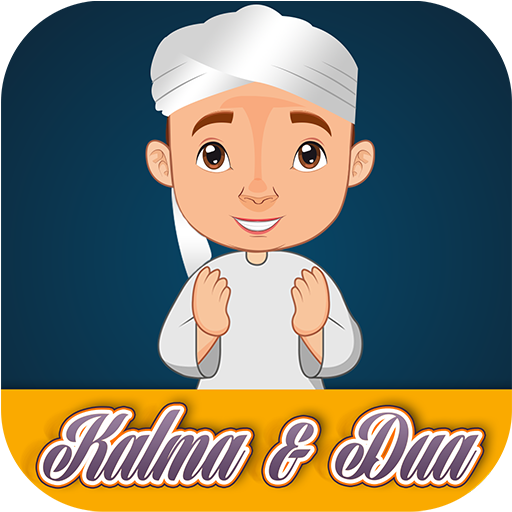 Kalma and Dua icon